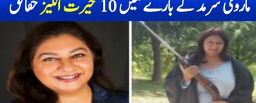 Shocking History You Don't Know About Marvi Sirmed