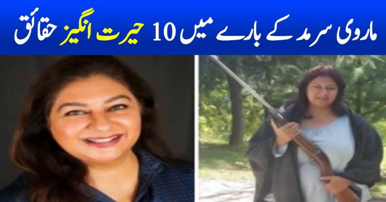 Shocking History You Don’t Know About Marvi Sirmed