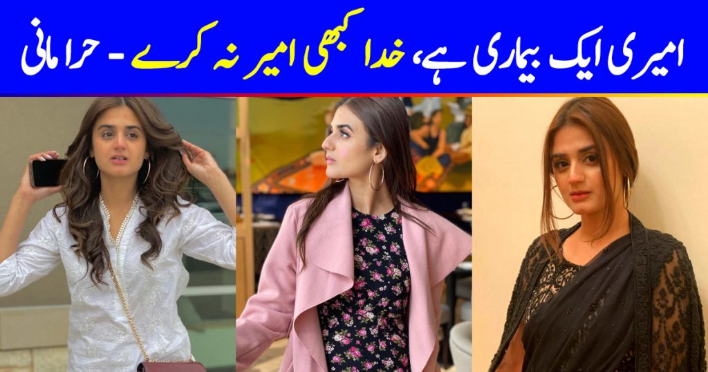 Hira Mani Prays For All Human Beings