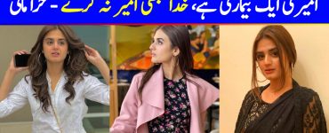 Hira Mani Prays For All Human Beings