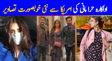 Actress Hira Mani Latest Beautiful Pictures from Her Trip to US
