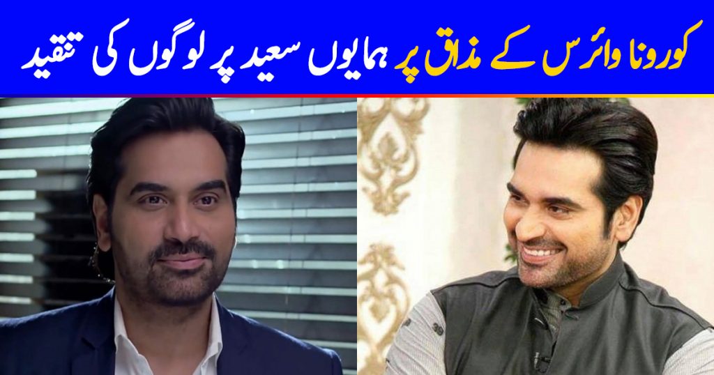 People Criticized Humayun Saeed For Making Funny Slogans On Corona Virus