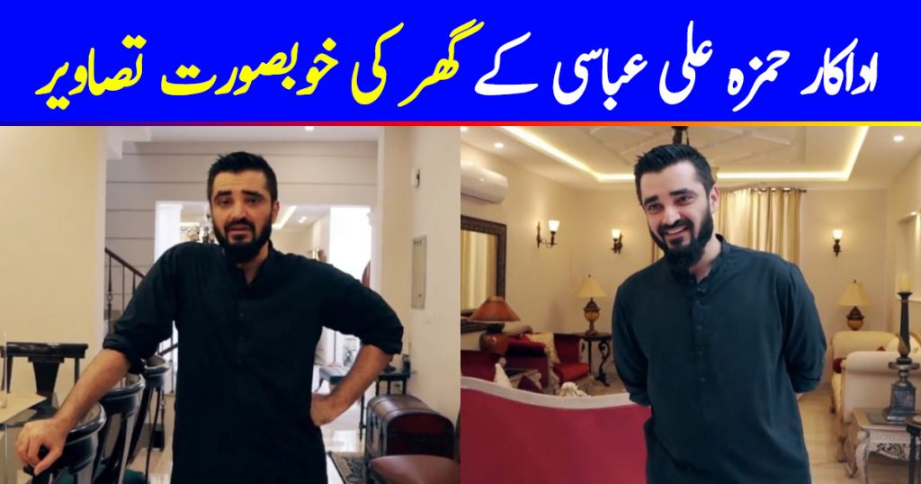 Awesome Pictures of Hamza Ali Abbasi’s Home