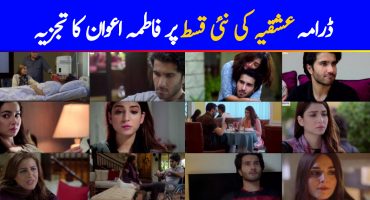Ishqiya Episode 6 Story Review - The Proposal