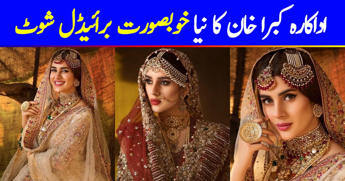 Gorgeous Kubra Khan's Latest Beautiful Bridal Photo Shoot | Reviewit.pk