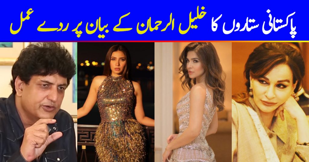 Celebrities Bash Khalil ur Rehman Qamar For Misogynist Remarks