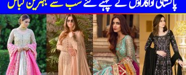 The Most Well-Dressed Pakistani Actresses