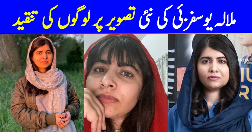 Malala Yousafzai Trolled Again For Her New Haircut