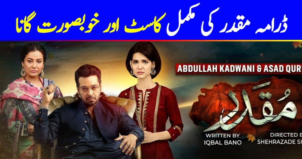 Muqaddar Complete Cast and OST