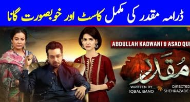 Muqaddar Complete Cast and OST