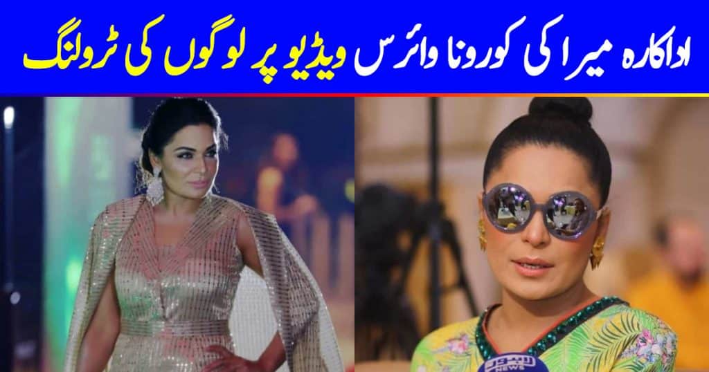 Meera Trolled By People Over Her Coronavirus Video