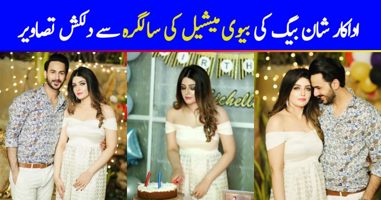 Actor Shan Baig Celebrating Birthday of his Wife Michelle – Beautiful Pictures
