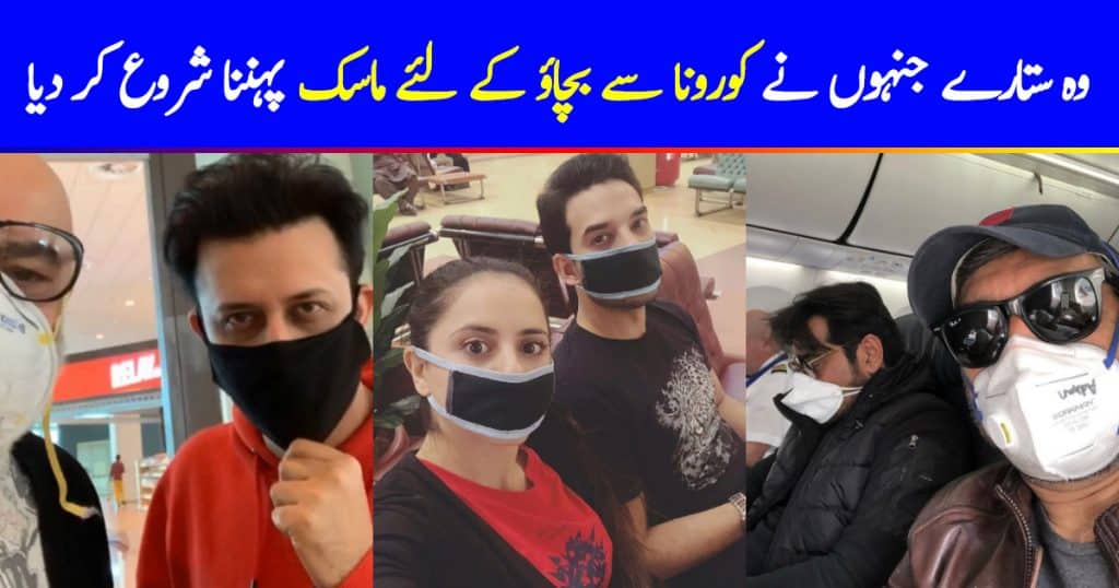 Celebrities Who Have Started Wearing Masks for Corona Prevention