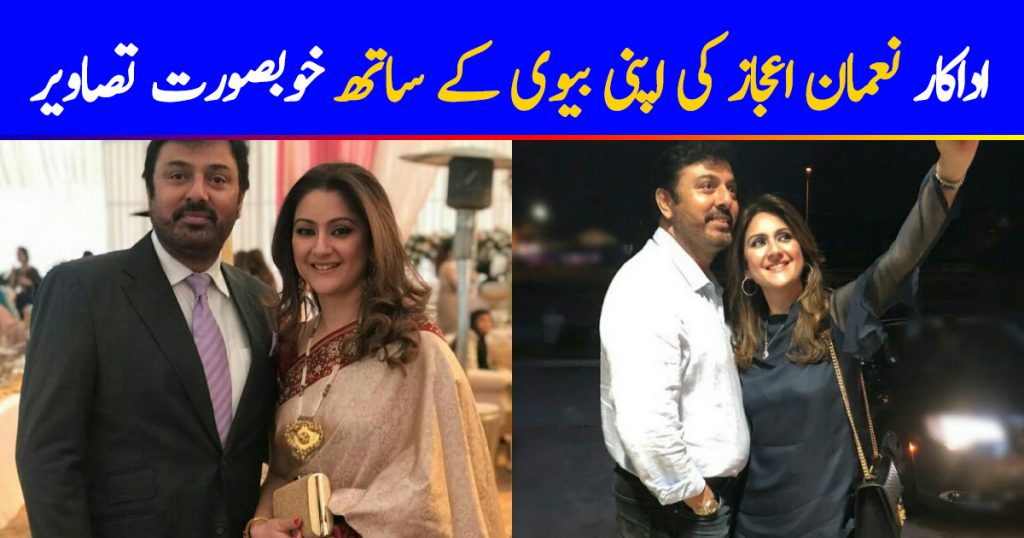 Noman Ijaz and His Wife Are Truly Adorable – See Pictures