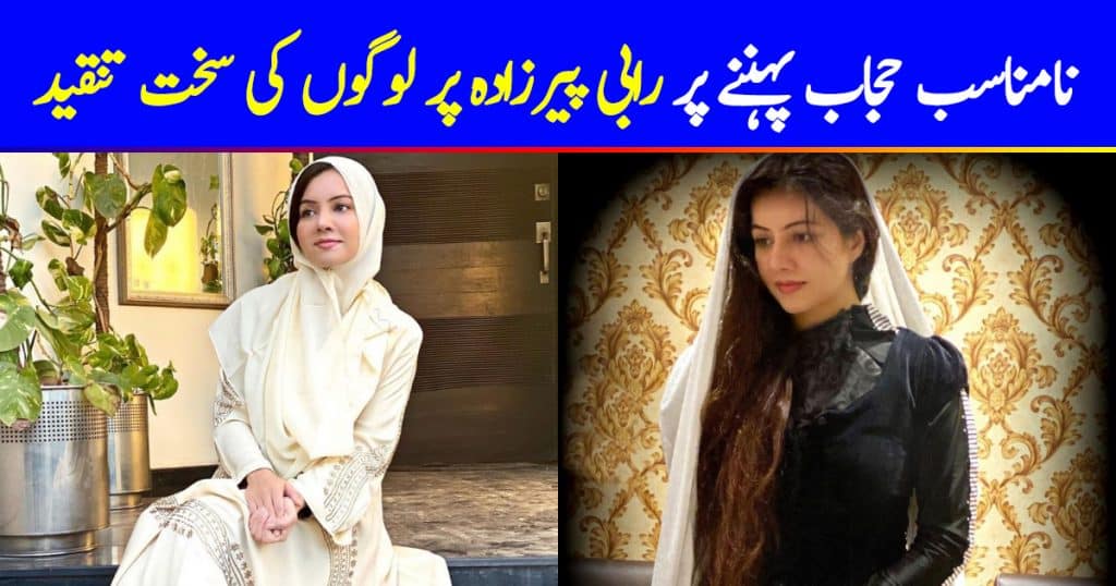 Rabi Pirzada Criticized For Wearing Inappropriate Hijab