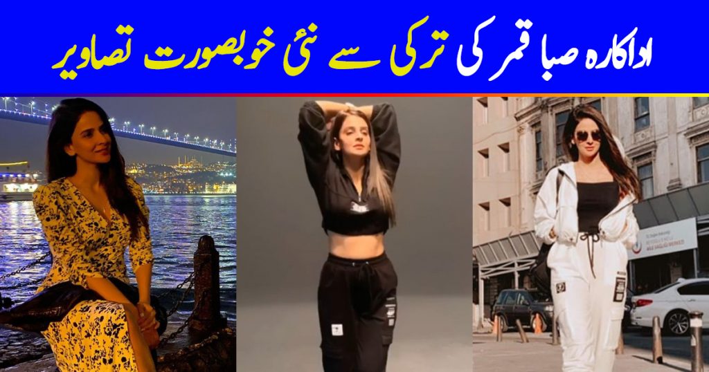 Actress Saba Qamar Beautiful Pictures from Turkey