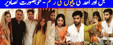 Sajal And Ahad Mayun Pictures