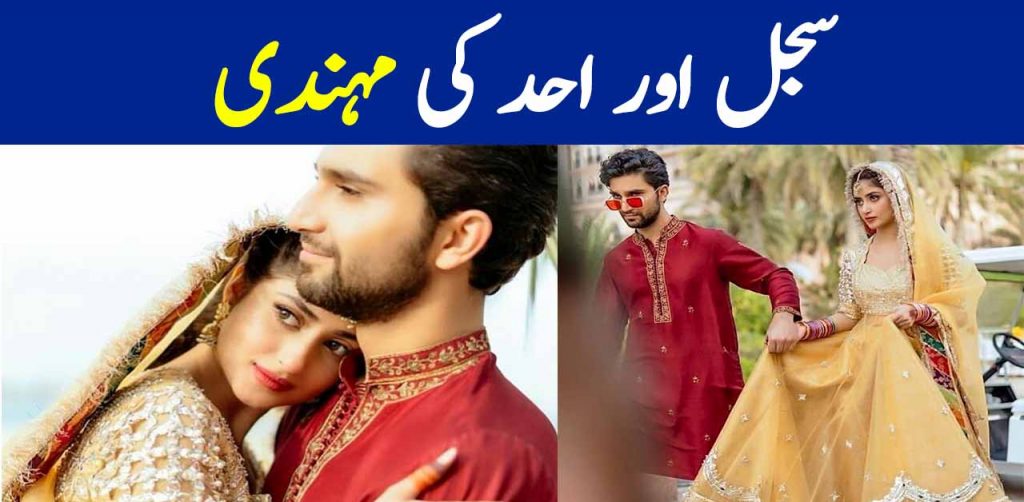 Ahad And Sajal Beautiful Mehndi Pictures