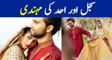 Ahad And Sajal Beautiful Mehndi Pictures