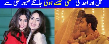 Saboor Aly Spills The Beans On Ahad & Sajal's Engagement