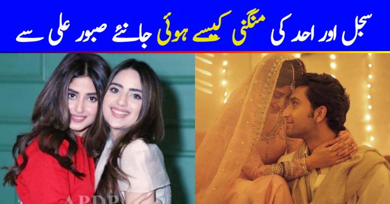 Saboor Aly Spills The Beans On Ahad & Sajal’s Engagement