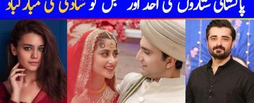 Pakistani Celebrities Congratulated Ahad And Sajal On Their Wedding