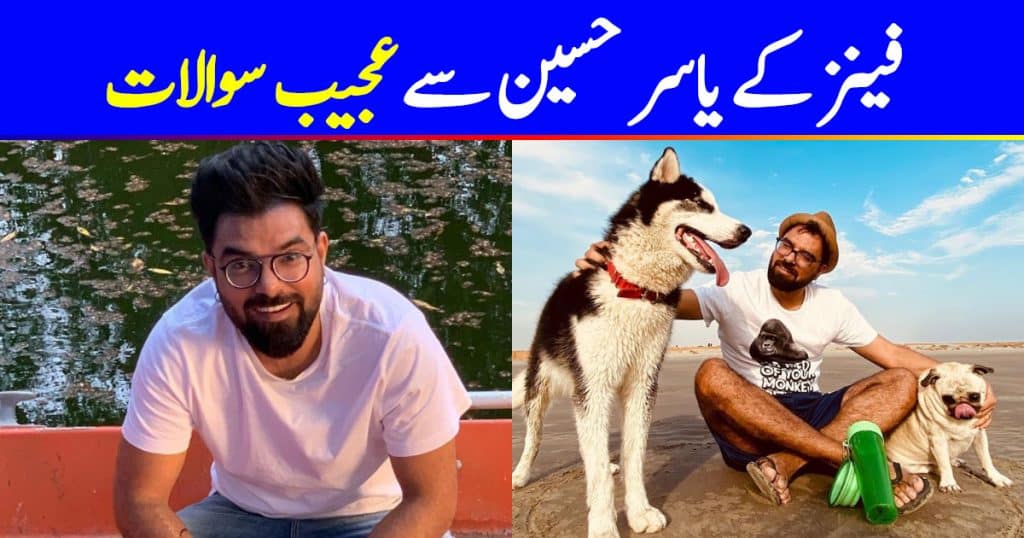 Fans Asked Most Bizarre Questions From Yasir Hussain