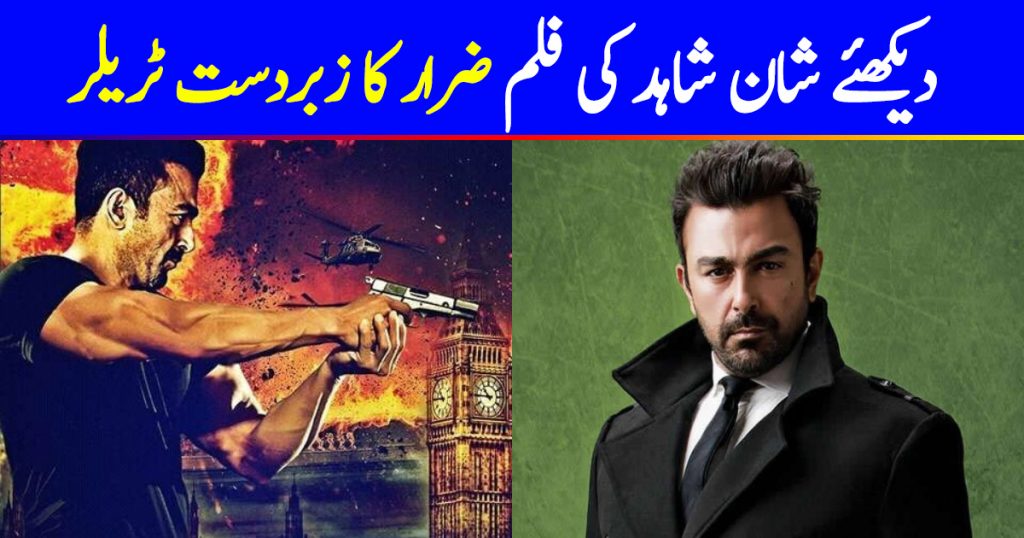 Shaan Shahid Finally Drops Trailer For Zarrar