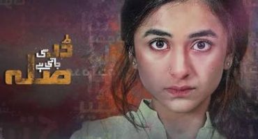 Dar_Si_Jaati_Hai_Sila_(poster)