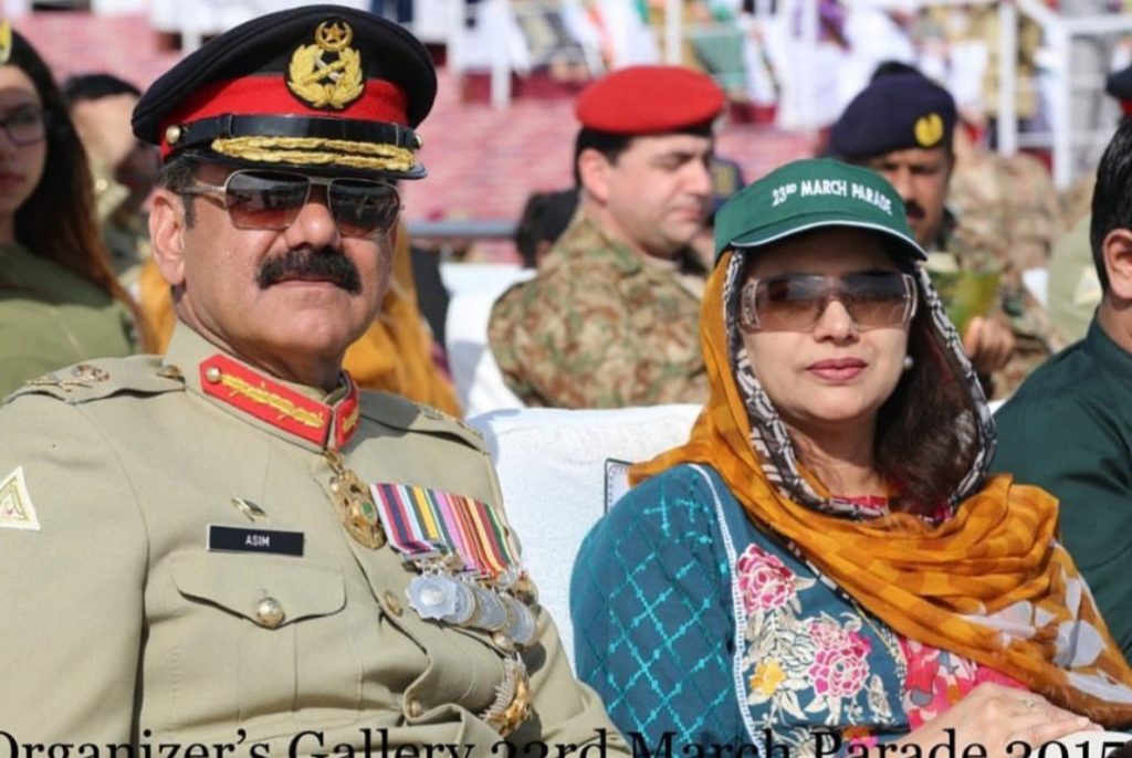 General Asim Saleem Bajwa Family