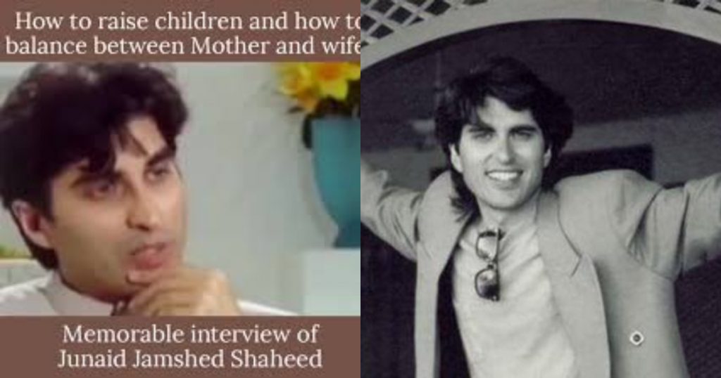 Inspiring Interview Of Junaid Jamshed