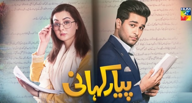 10 Pakistani Dramas Featuring Real Life Celebrity Couples