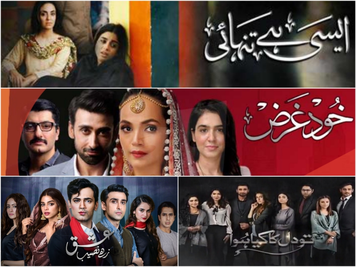 Best Dramas of Top Pakistani Actors