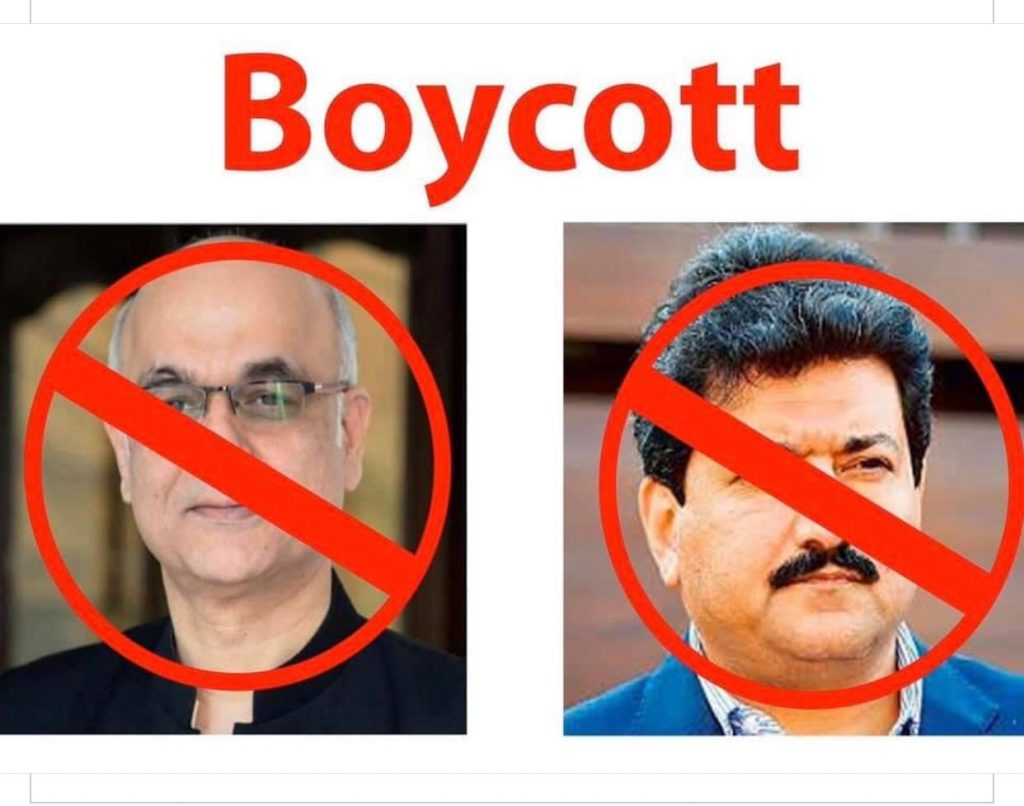 Twitteratis Boycott Muhammad Malick, Hamid Mir And Hum TV