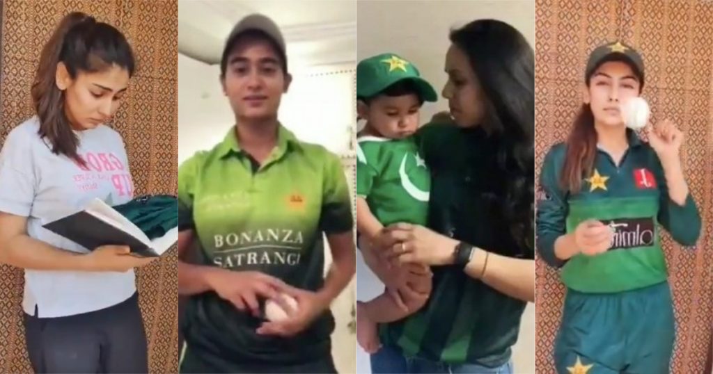 #DontRushChallenge By Pakistan Women Cricket Team