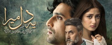Ye Dil Mera Episode 27 Story Review - Intense Episode
