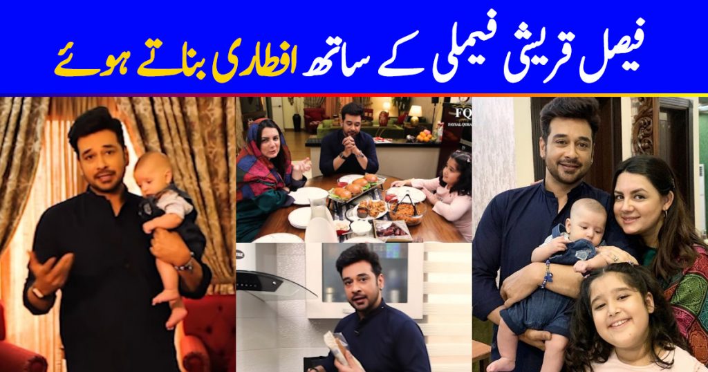 Faysal Qureshi Cooking Iftari with his Family