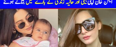 Aiman Khan talks baby & life during quarantine in latest online interview