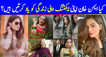 Does Aiman Khan Miss The Acting Routine