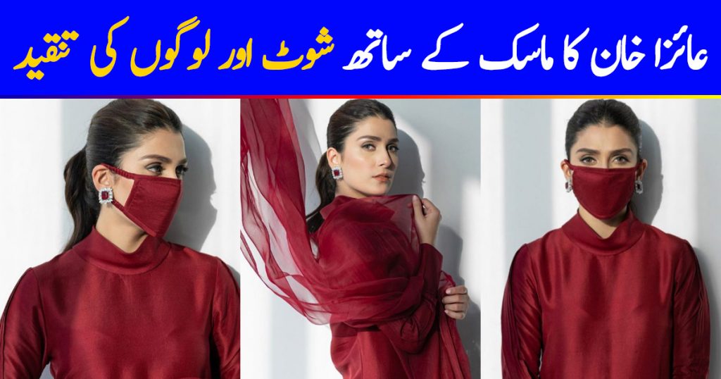 Ayeza Khan Criticized For Wearing Matching Mask