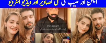 Aiman Khan and Muneeb Butt Latest Pictures and Video Call Interview