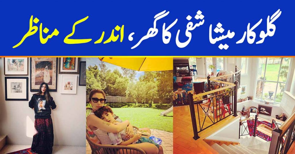 Stunning House Pictures of Meesha Shafi – The Diva