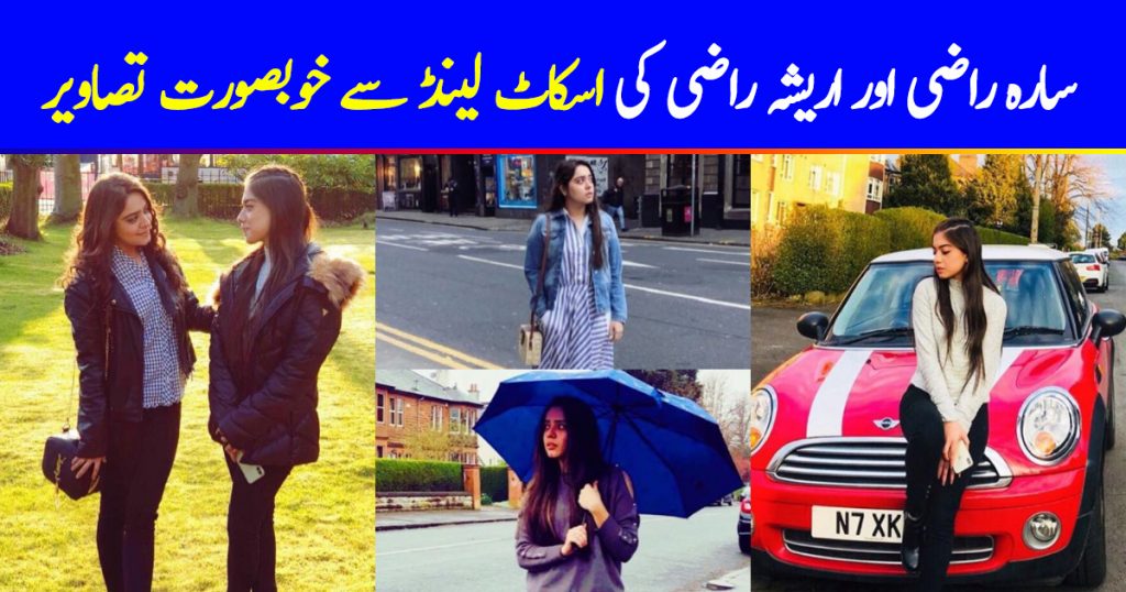 Throwback Beautiful Pictures of Actress Sisters Sarah Razi and Arisha Razi Khan from Scotland