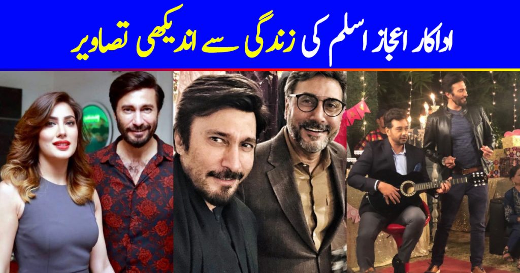 Unseen Pictures of Aijaz Aslam's Life