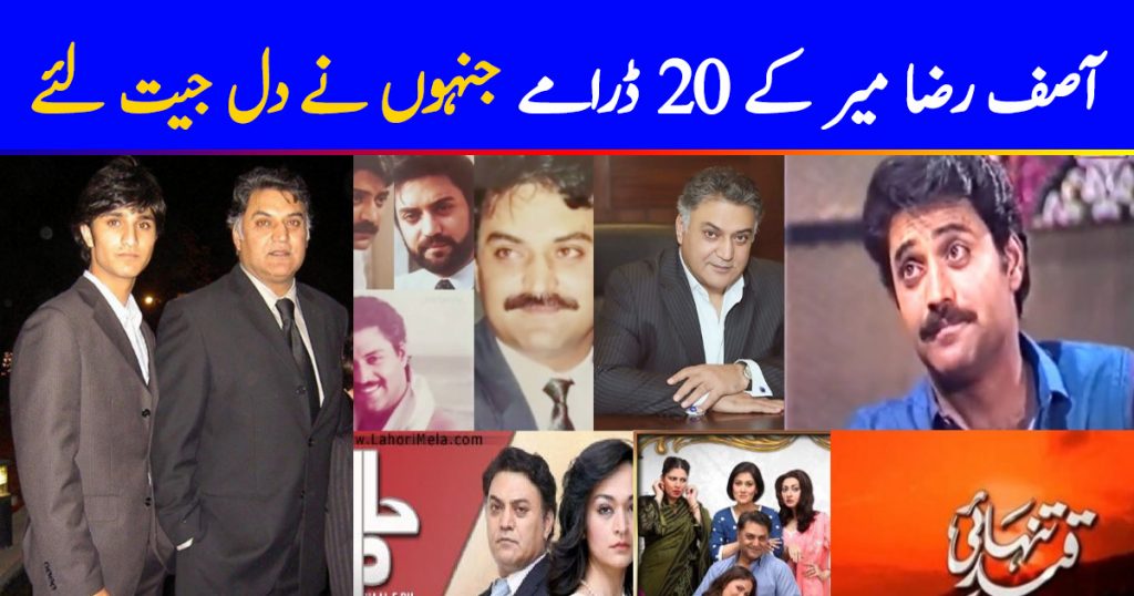 20 Dramas of Asif Raza Mir that Won Hearts