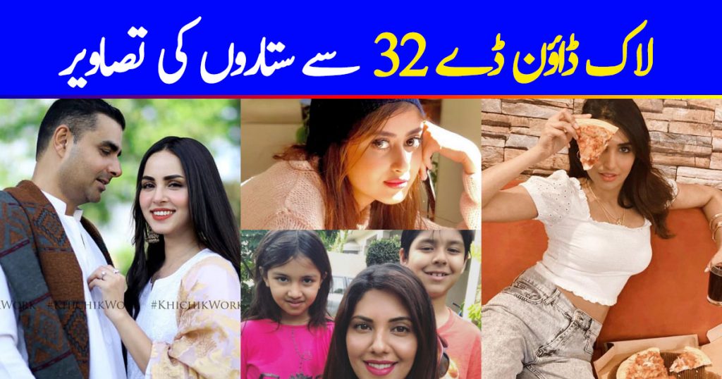 Pakistani Celebrities Pictures from Lock Down Day 32
