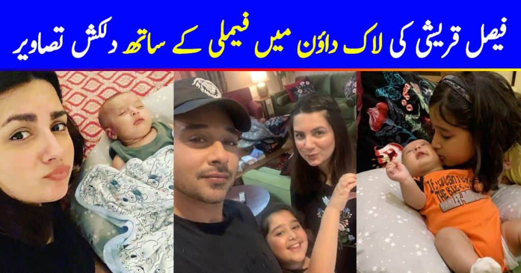 Faysal Qureshi Spending Quality Time with his Family in Lock Down