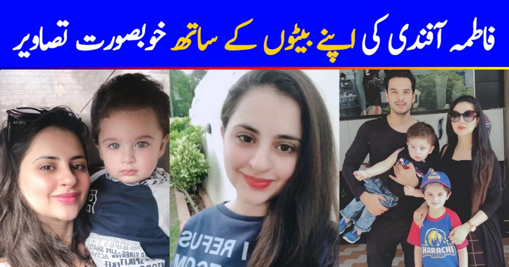 Fatima Effendi Latest Beautiful Clicks with her Sons