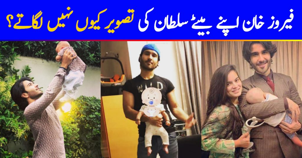 Why Doesn't Feroze Khan Show His Son's Picture On Social Media?