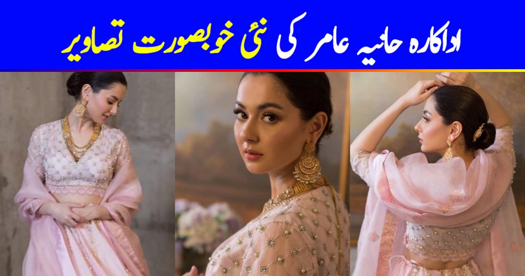 Gorgeous Hania Aamir's Latest Beautiful Pictures